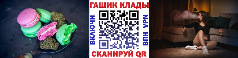 Еда ТГК марихуана  Ахтырский 