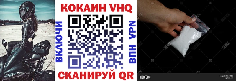 КОКАИН Перу  гидра ONION  Ахтырский 