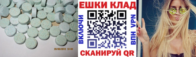 Экстази 300 mg  Ахтырский 