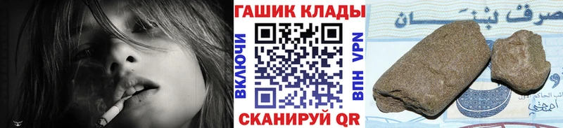 как найти закладки  Ахтырский  ГАШИШ гашик 
