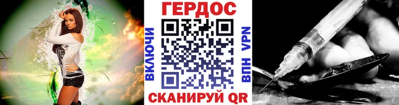 KRAKEN ссылки  купить наркотики цена  Ахтырский  ГЕРОИН белый 