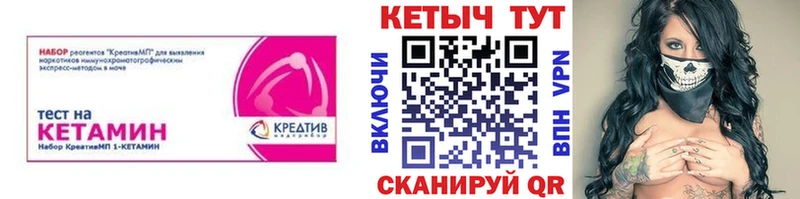 купить  цена  Ахтырский  КЕТАМИН VHQ 