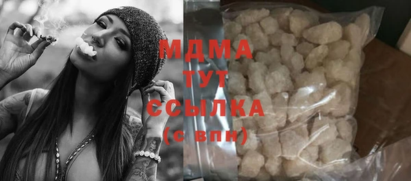 стаф Верхнеуральск