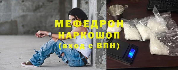 стаф Верхнеуральск