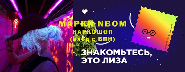 таблы Верхний Тагил
