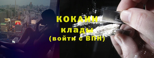 стаф Верхнеуральск