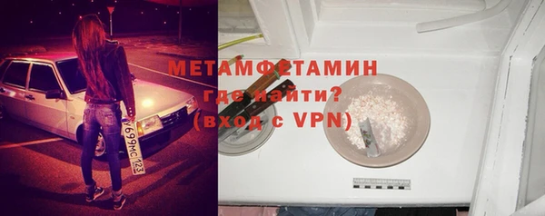марихуана Богородск