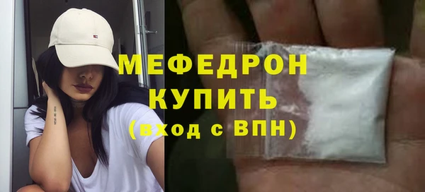марихуана Богородск