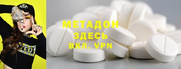таблы Верхний Тагил