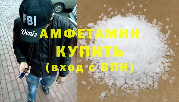 стаф Верхнеуральск
