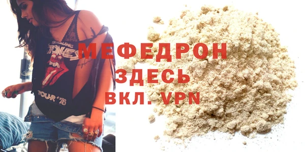 марихуана Богородск