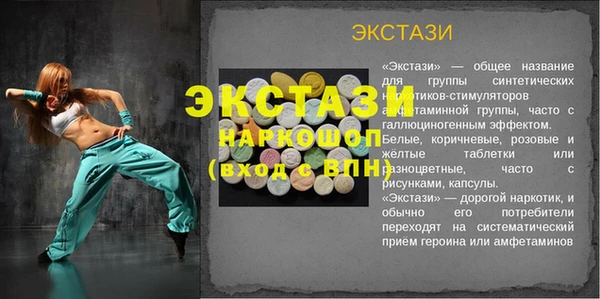 Альфа ПВП Богданович