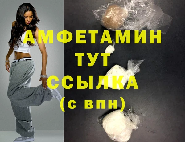 марихуана Богородск