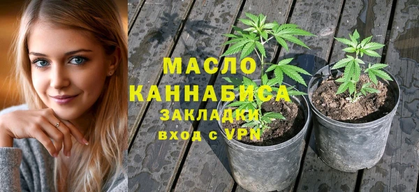 марихуана Богородск