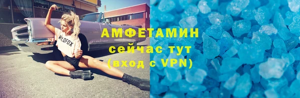 Альфа ПВП Богданович