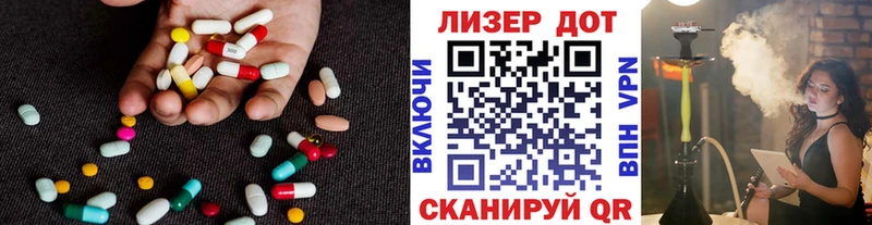 LSD-25 экстази кислота  это какой сайт  Ахтырский  цены   МЕГА зеркало 