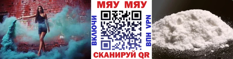 Мефедрон мука  Ахтырский 
