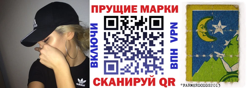 Наркотические марки 1,8мг  где купить   Ахтырский 