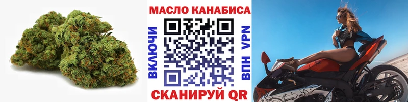 ТГК вейп  блэк спрут сайт  Ахтырский  как найти  