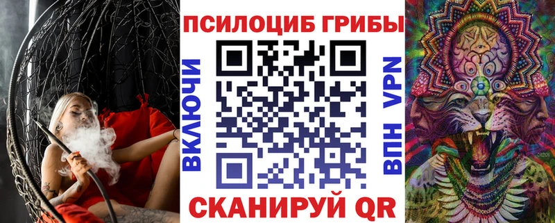 Галлюциногенные грибы MAGIC MUSHROOMS  дарнет шоп  Ахтырский 